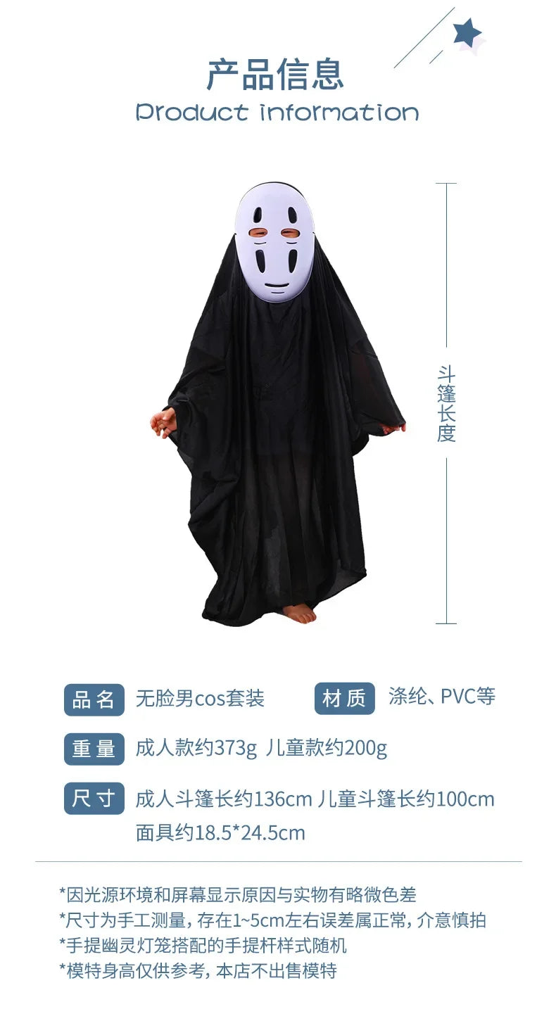 Halloween Ghost Costume Children Adult Masquerade Ghost Cape Holiday Funny Dress Up cosplay Halloween Decoration